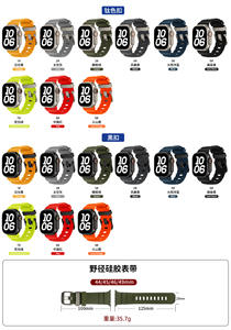 Forward Style Tough <span class=keywords><strong>Guy</strong></span> Correa de silicona deportiva con doble hebilla 46mm 49mm para Apple IWatch S11 10 9 Ultra 8 7 654 - Product Image 3