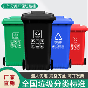 Custom-made <b>large</b>-sized outdoor sanitation waste <b>bins</b>, commercial-grade, <b>large</b>-capacity trailer-mounted food waste <b>bins</b> with - Product Image 2