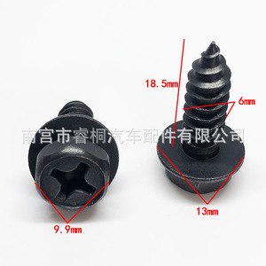 Vis de carrosserie automobile en acier Shuangxuan M6x19 à tête hexagonale Phillips pour garde-boue - Product Image 1