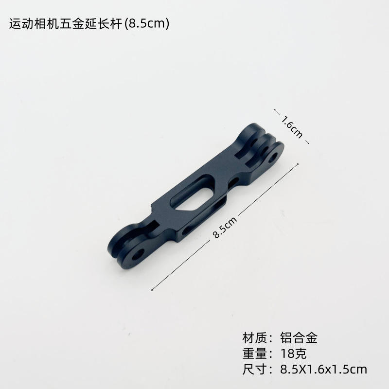 Varilla de extensión de metal de 8,5 cm.