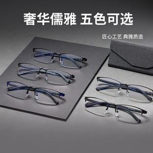 Lunettes de vue demi-cerclées en alliage style élite, légères (14g), rectangulaires, pour affaires, unisexe, adultes - Product Image 2