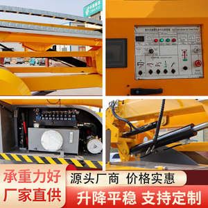 Hengqiang Self-Propelled Articulated Boom <b>Lift</b> Diesel <b>Engine</b> Powered High Altitude Working Platform Construction Equipment - Product Image 3