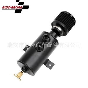 Bidon d'huile Auso-Racing 750 ml avec filtre à air et connecteur AN10 pour l'amélioration de la performance du moteur - Product Image 1