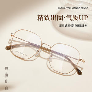 Gafas de lectura de aleación con montura dorada Xiaohongshu para mujer, 53-18-145, ligeras, de metal, estilo retro puro y delicado - Product Image 2