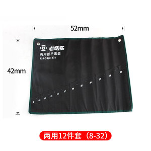 12 8-32mm - Product Image 1