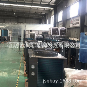Air Source Heat Pump Instant Tankless Metal Housing High <b>Efficiency</b> Electric Water <b>Heater</b> Freestanding R410A Refrigerant - Product Image 2