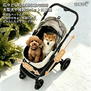 Poussette légère pour animaux de compagnie pliable d'une seule main, poussette brevetée intégrée pour petits chiens et chats, idéale pour les voyages de week-end - Product Image 1