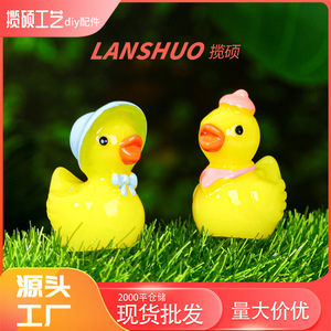 Cute 3D Yellow Duck Miniatures <b>Plastic</b> Resin Cartoon Animal Keychain Pendant Desktop Ornament Home Decoration - Product Image 4