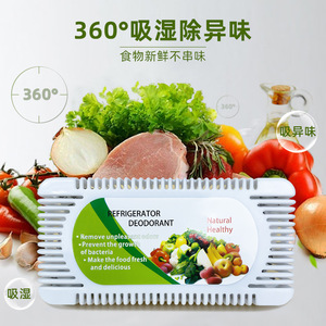 Caja desodorizante para refrigerador y congelador, desodorante, bolsa de carbón de bambú, bolsa de carbón activado, caja desodorizante para el hogar - Product Image 3