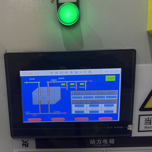 Sistema de Recuperación de Calor de Gases de Combustión con Recubrimiento de Alta Temperatura, Unidad de Recuperación de Aire de Precalentamiento, Equipo de Ahorro de Energía - Product Image 2