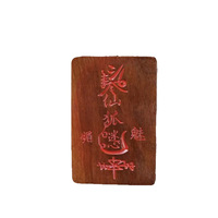 Pendentif renard à neuf queues en bois de jujube vintage frappé par la foudre, amulette double face sculptée à la main, marque Worry-Free, cordon Feng Shui