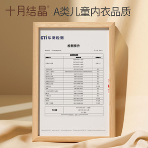 Gorro de Bebé Crystal de Octubre, 100% Algodón, para Recién Nacidos de 0 a 6 Meses, Transpirable, Absorbente de Sudor, Primavera, Unisex - Product Image 1