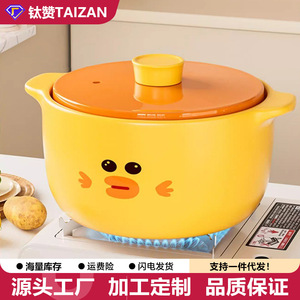 Little Yellow Duck Ceramic Casserole 2.5L Dual Handle Design For Soup Stew Pot With Lid Household Kitchen Use - Product Image 4