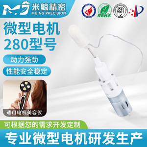 Motor Vibrador Personalizado de 280 mm Extensible, Motor de Placer Sexual de 36V, Motor de Estimulación para Adultos - Product Image 2