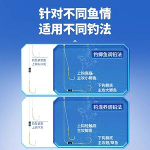 Jin Hai Xi Double <b>Hook</b> Running Sinker Gold Sleeve Pre Tied Slippery Leader Crucian <b>Carp</b> Freshwater Fishing <b>Hook</b> - Product Image 3