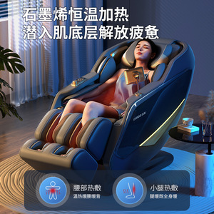 Chigo <b>Massage</b> Chair Sl Guide Rail 31-60 Airbags Full Body Automatic Home Use - Product Image 4