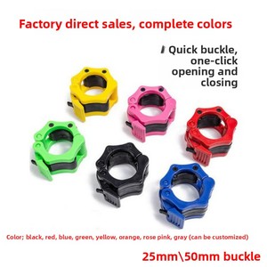 Boucle <span class=keywords><strong>de</strong></span> serrage rapide <span class=keywords><strong>pour</strong></span> haltères en plastique, accessoires <span class=keywords><strong>de</strong></span> <span class=keywords><strong>barre</strong></span> <span class=keywords><strong>de</strong></span> <span class=keywords><strong>musculation</strong></span>, clip <span class=keywords><strong>de</strong></span> verrouillage, écrou rapide, <span class=keywords><strong>pince</strong></span> <span class=keywords><strong>de</strong></span> <span class=keywords><strong>barre</strong></span> en O - Product Image 2