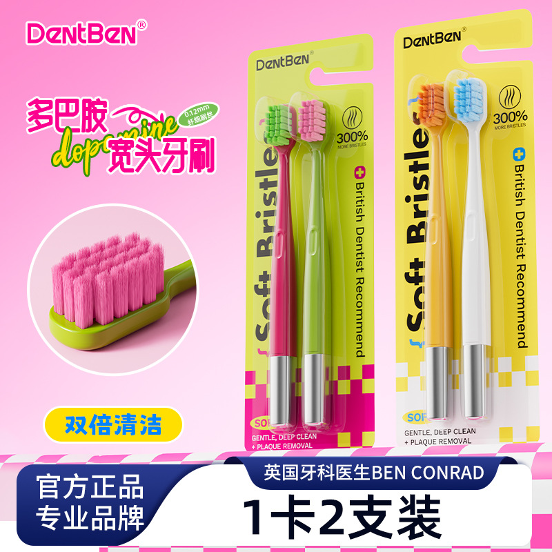Dopamine tendance [paquet de 2] Dr. Banbo DB501