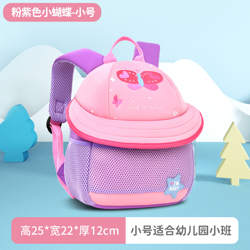 Pink and purple butterfly small size