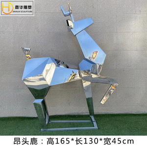 Escultura Abstracta Geométrica de Ciervo Facetado en Acero Inoxidable Jiahua, para Exteriores, Montada en el Suelo, Arte Animal Hecho a Mano - Product Image 5