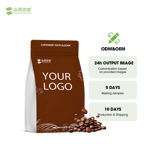 Vente en gros sac de café 250g 12oz avec logo imprimé personnalisé en plastique noir à fond plat sacs de café emballage avec valve et fermeture éclair - Product Image 2
