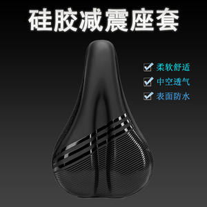 Housse de selle de vélo en silicone noir, imperméable et respirante, pour vélos de montagne, protection de siège arrière unisexe pour adultes - Product Image 2