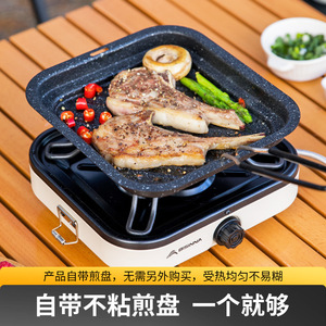 Bisinnna Portable Gas Stove Butane Fuel 1.1kg Outdoor Camping Grill Windproof Separable Design - Product Image 2