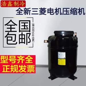 คอมเพรสเซอร์แอร์ Jh519yeb Jh521yab Jh527yeb อุปกรณ์ทำความเย็นสำหรับเปลี่ยนซ่อม - Product Image 5