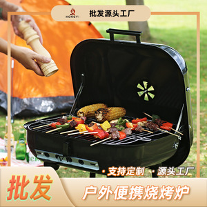 Parrilla de carbón HONGYI, portátil, para exteriores, camping, estufa metálica sin humo, con ruedas y rejilla. - Product Image 3