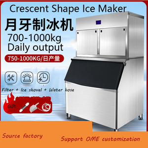 Hiệu quả cao Ice Skating Rink Máy bơm Tùy chỉnh màu trắng cung cấp tổng hợp ICE Chiller giá máy làm lạnh nước Ice - Product Image 3