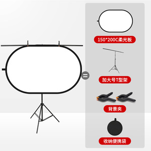 Tablero de iluminación suave transparente plegable para estudio de fotografía Video película para teléfono Cámara fondos de sesión de fotos - Product Image 6