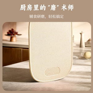 Planche à découper Jiangnan Banquet en PP, rectangulaire, antibactérienne, pour la cuisine, les fruits, la nourriture pour bébé, compatible lave-vaisselle - Product Image 4
