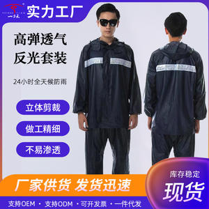 Ensemble imperméable et pantalon de pluie unisexe pour cyclisme, bleu foncé, vert, bandes réfléchissantes, imperméable, pour la conduite en vélo électrique en plein air - Product Image 4