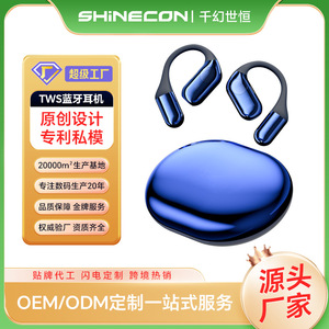 หูฟังไร้สาย MC20 6.0 สีน้ำเงินแซฟไฟร์ แบบเปิดหู พร้อมกล่องชาร์จ - Product Image 5