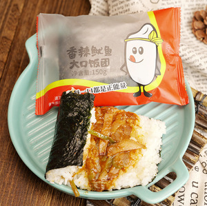 ซูชิพร้อมทานรสเผ็ด อาหารเอเชียเพื่อสุขภาพ ฮาลาล ขนมญี่ปุ่น นิกิริแช่แข็ง <span class=keywords><strong>สาหร่าย</strong></span>ข้าวห่อสาหร่าย สำหรับเด็กและผู้ใหญ่ บรรจุภัณฑ์สุญญากาศ - Product Image 2