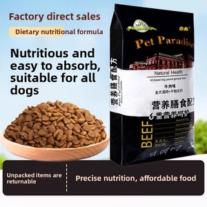 Alimentation pour chiens Dingxin Natural Health Beef, fabricant en gros, nourriture complète universelle pour chiens de toutes tailles, sac de 20 kg pour chiens de petite taille - Product Image 5