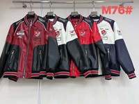 Blouson de moto d'hiver en cuir PU brodé pour homme avec badge Super Cup et fermeture éclair sur le devant – En stock, ODM, OEM, Vêtements personnalisés