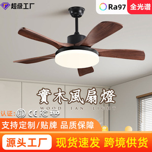 <b>Ceiling</b> <b>Fan</b> Light With Led Light 5 Blade Solid Wood Flush Mount For Living Room And Study 220V - Product Image 4