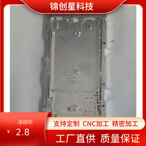 Cnc Machined Aluminum <b>Cable</b> Protectors For Mobile <b>Phone</b> Replacement Parts Non Standard Hardware Components - Product Image 4