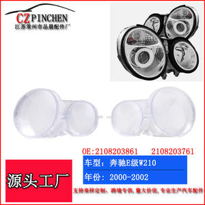 Cubiertas de faros CZPINCHEN para Mercedes-Benz Clase E W210 1998-2002, carcasas de faros transparentes, izquierda y derecha - Product Image 4