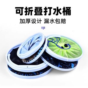 Foldable Water Bucket Portable Collapsible Multi Purpose Fishing Car Wash Outdoor Bucket 5L 10L 15L 20L - Product Image 4
