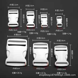 White Plastic Side Release <b>Buckles</b> For Bags Adjustable <b>Strap</b> Hardware Durable Bag Accessories - Product Image 2