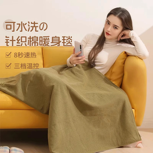 Electric <b>heated</b> body blanket, <b>heated</b> shawl, <b>USB</b>-powered, washable, leg warmer, perfect for home, office, and outdoor use. - Product Image 2