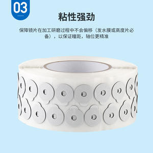 Bandes adhésives antidérapantes Bvion pour verres de lunettes, blanches, circulaires, 1000 pièces en rouleau, adhésif double face pour l'intérieur des branches - Product Image 4