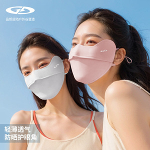 Spring Summer Sunscreen Mask Unisex Ice Silk Breathable UV Protection Face Mask Light Weight Quick Drying Eye Care - Product Image 1