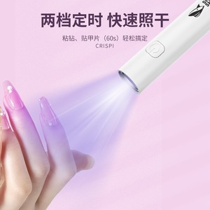 เครื่องอบเล็บยูวีแบบพกพา Smiling Shark ชาร์จไฟได้ พร้อมไฟ LED สำหรับทำเล็บมือ - Product Image 2