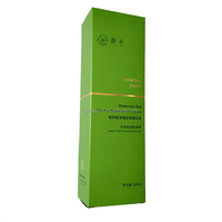 Boîtes d'emballage de cosmétiques Boîtes de soins de la peau personnalisées avec votre conception Boîte en carton de maquillage pliable pour crème de lotion