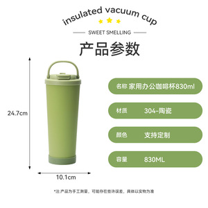 <b>Insulated</b> Vacuum Cup 830Ml Stainless Steel Travel Coffee <b>Mug</b> With Lid Portable Outdoor Use - Product Image 1