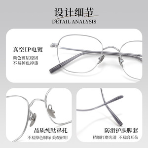 Monturas de Gafas Rectangulares para Mujer Danyang, Titanio Puro, Montura Completa, Ligeras, Lentes de PC, Talla 18075 - Product Image 5