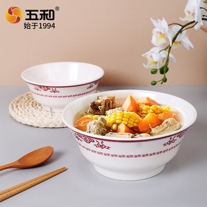 Five Harmony Melamine Plate Round Red Pattern 24Cm For Restaurant Dining Use - Product Image 3